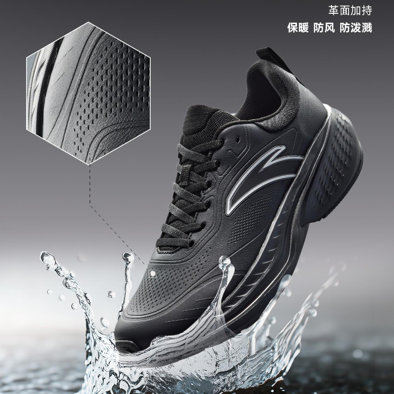 防泼水跑步鞋丨安踏云途冬款皮面加绒男鞋耐磨防滑减震通勤鞋子
