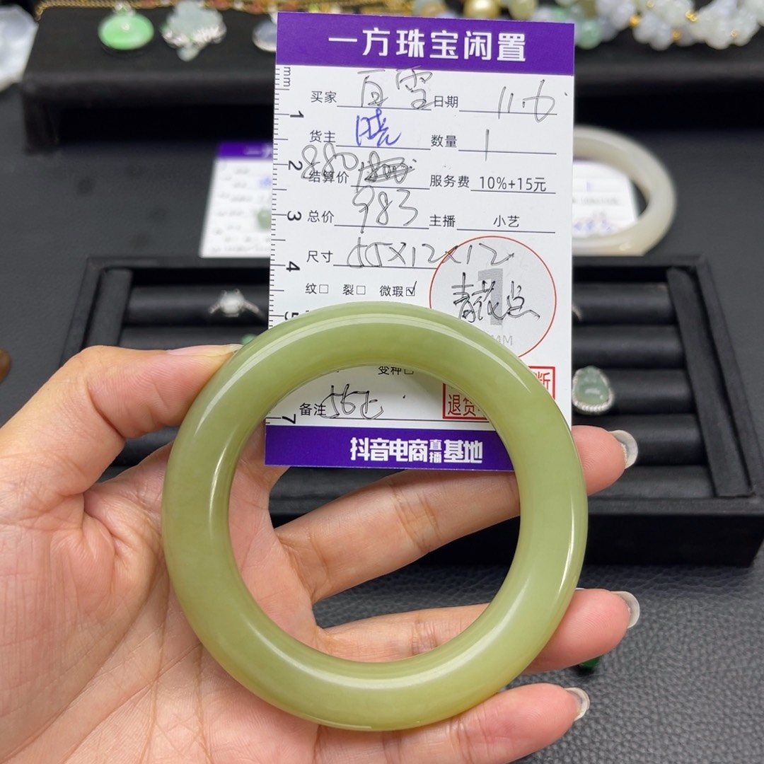 白***雪和田玉未镶嵌手镯