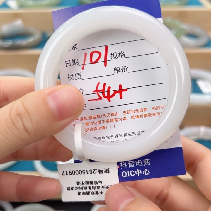 未镶嵌手镯和田玉开*