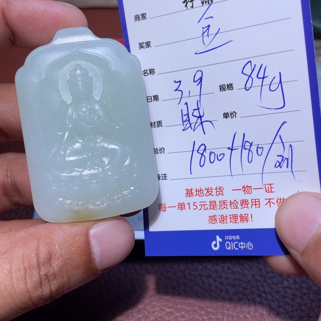 和田玉挂件未镶嵌兵*