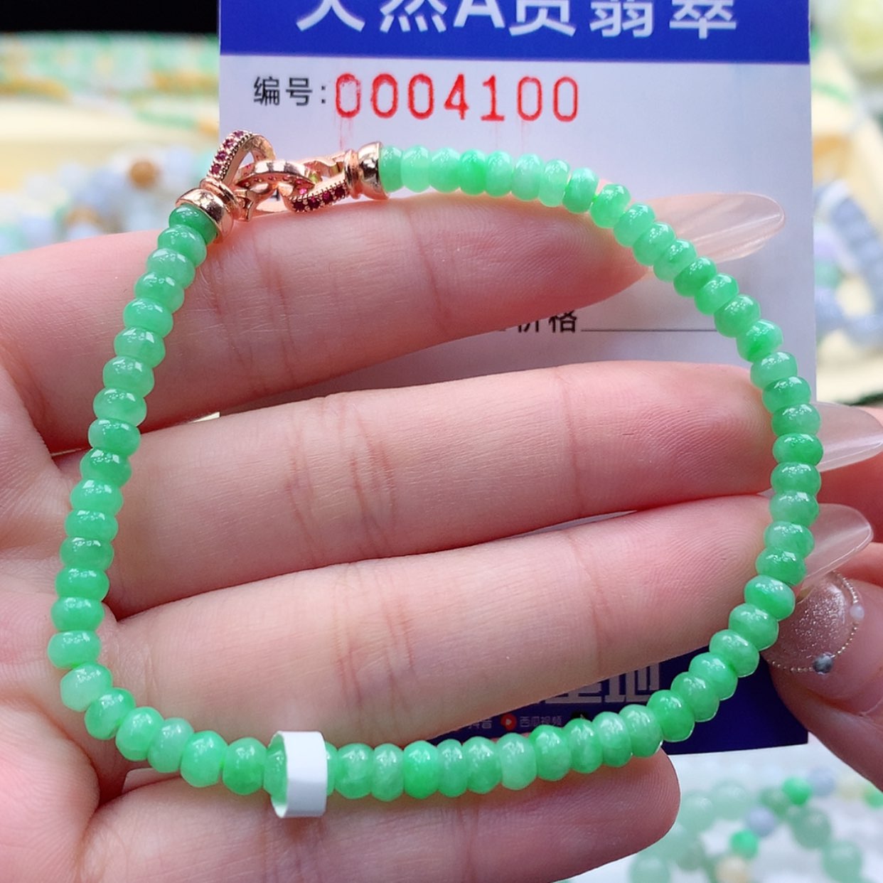 【闪购商品】翡翠颈饰未镶嵌缅甸天然a货翡翠