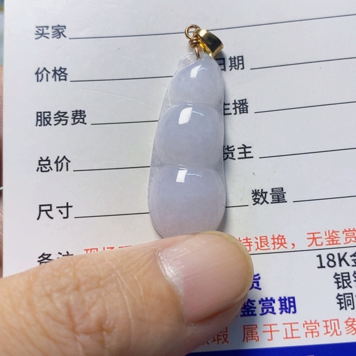 翡翠未镶嵌颈饰天然A货翡翠