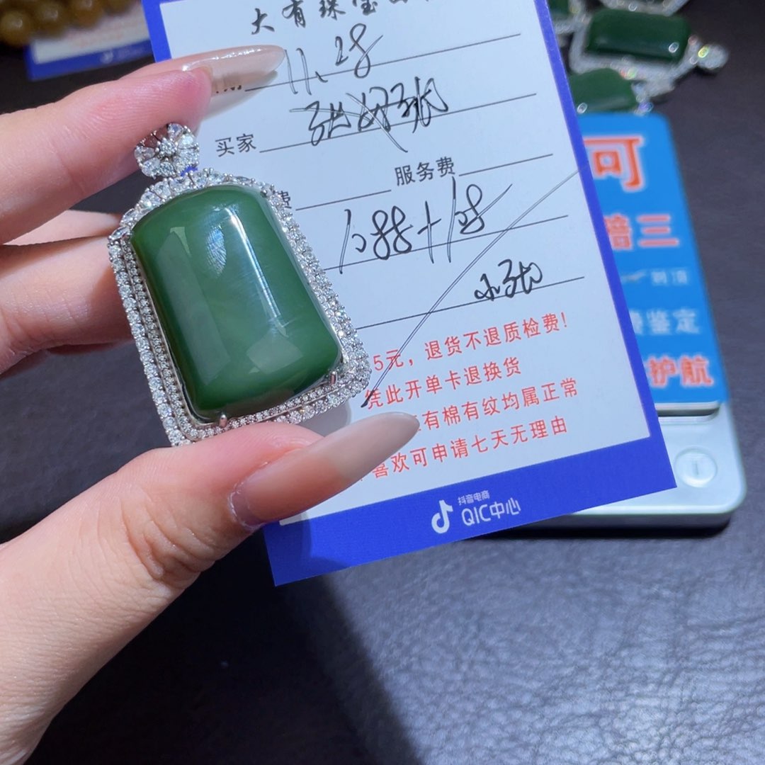 颈饰银S925镶嵌和田玉张**。