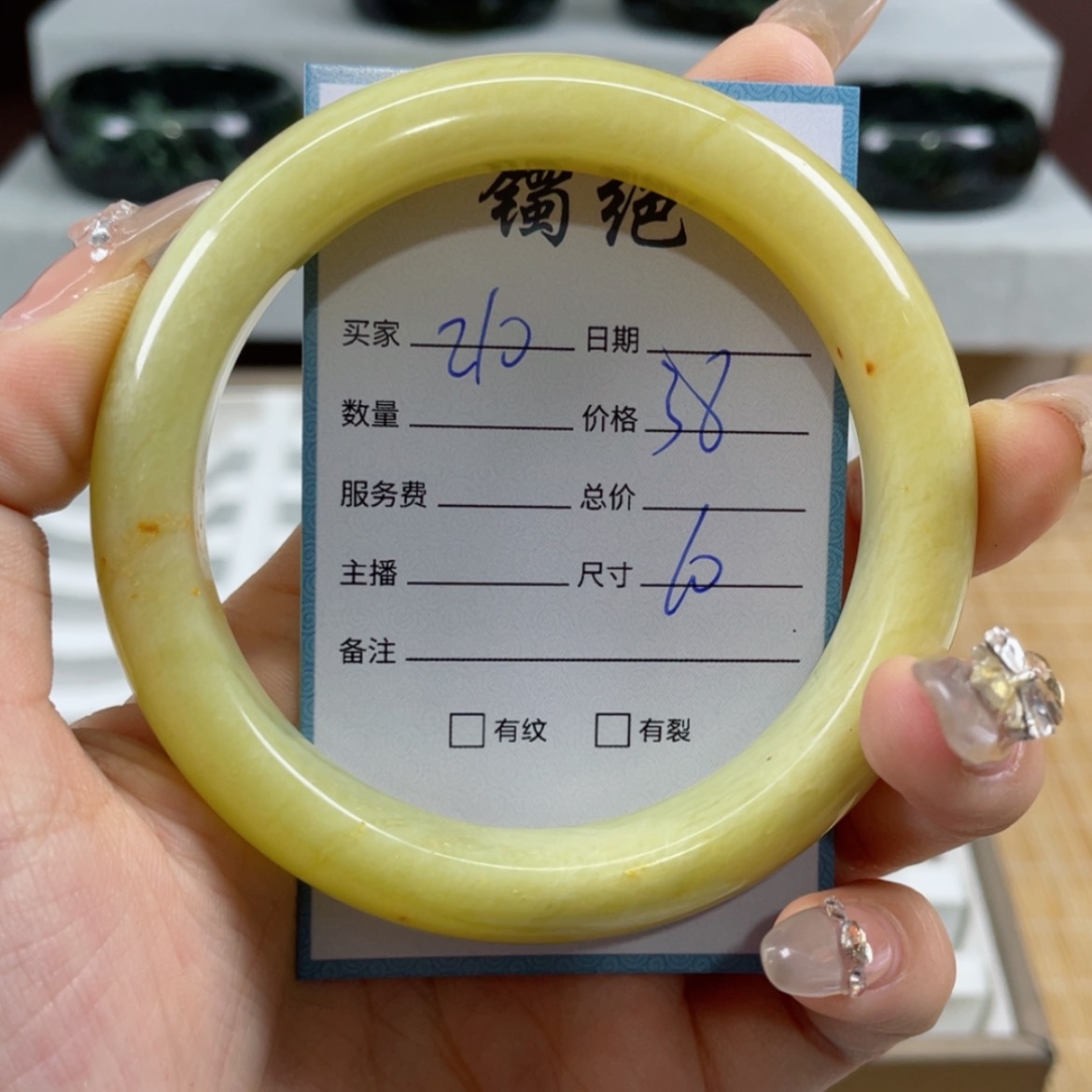 【闪购商品】蛇纹石玉手镯未镶嵌