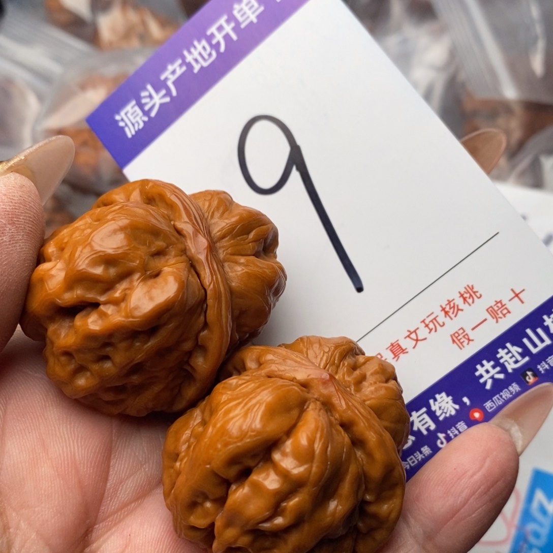 文玩核桃吊坠核桃