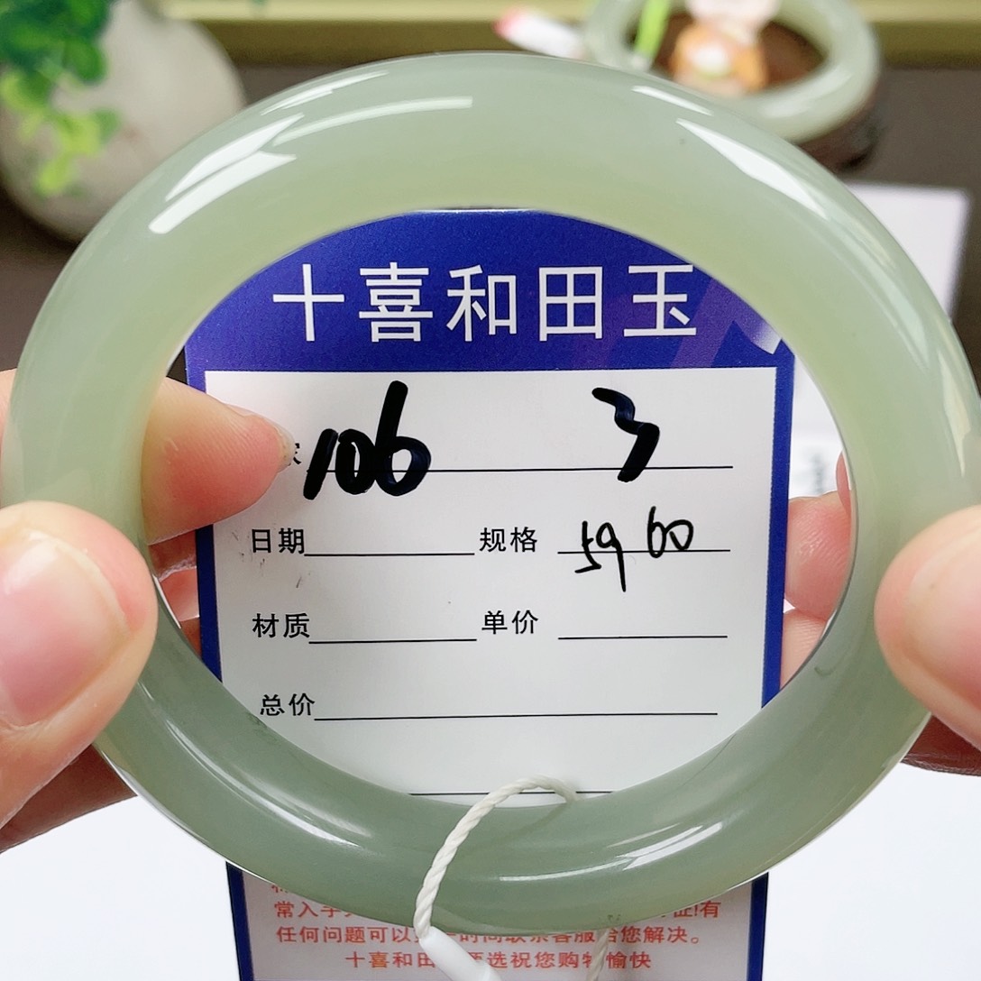 【闪购商品】和田玉手镯未镶嵌