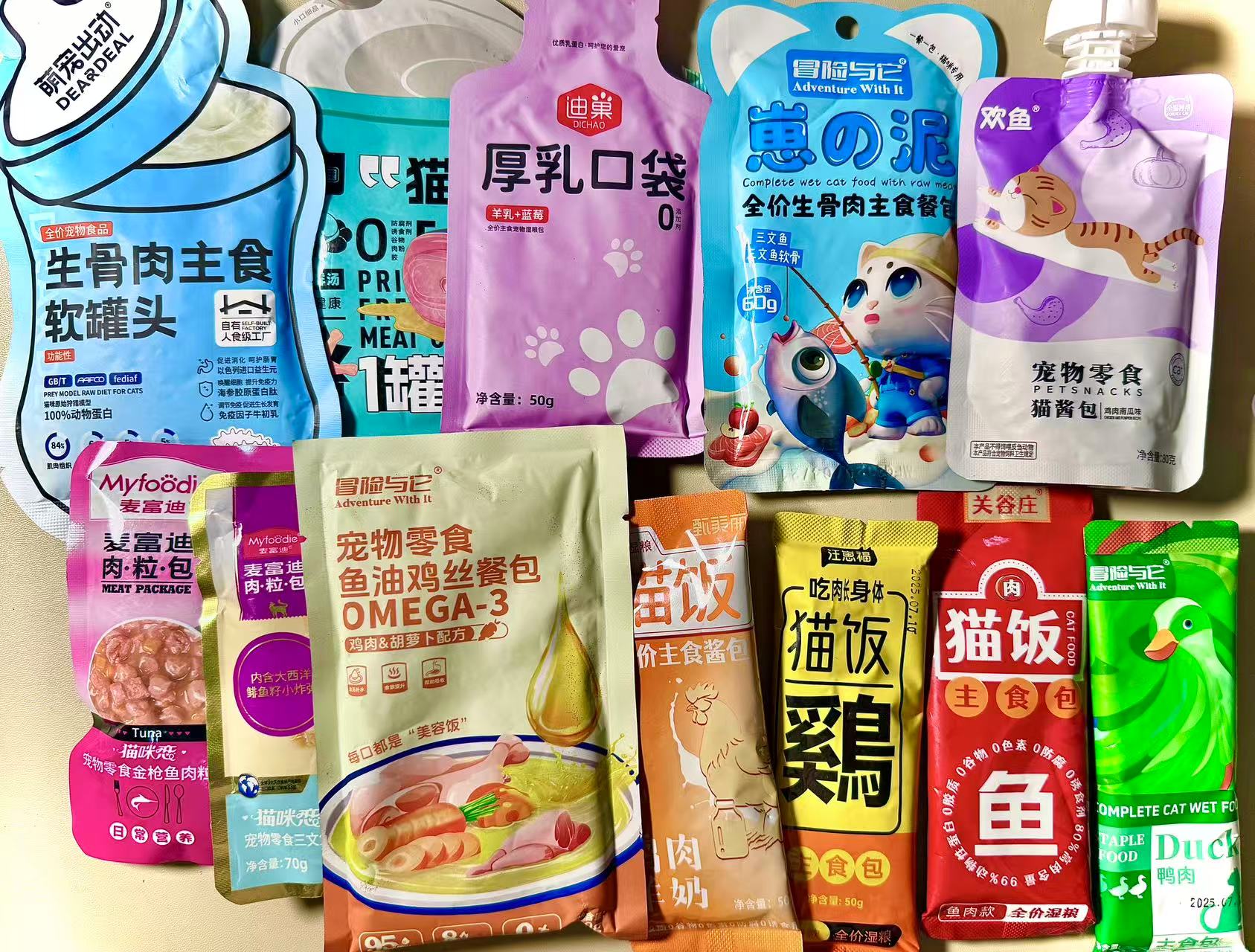 猫猫餐包消消乐（低配版）