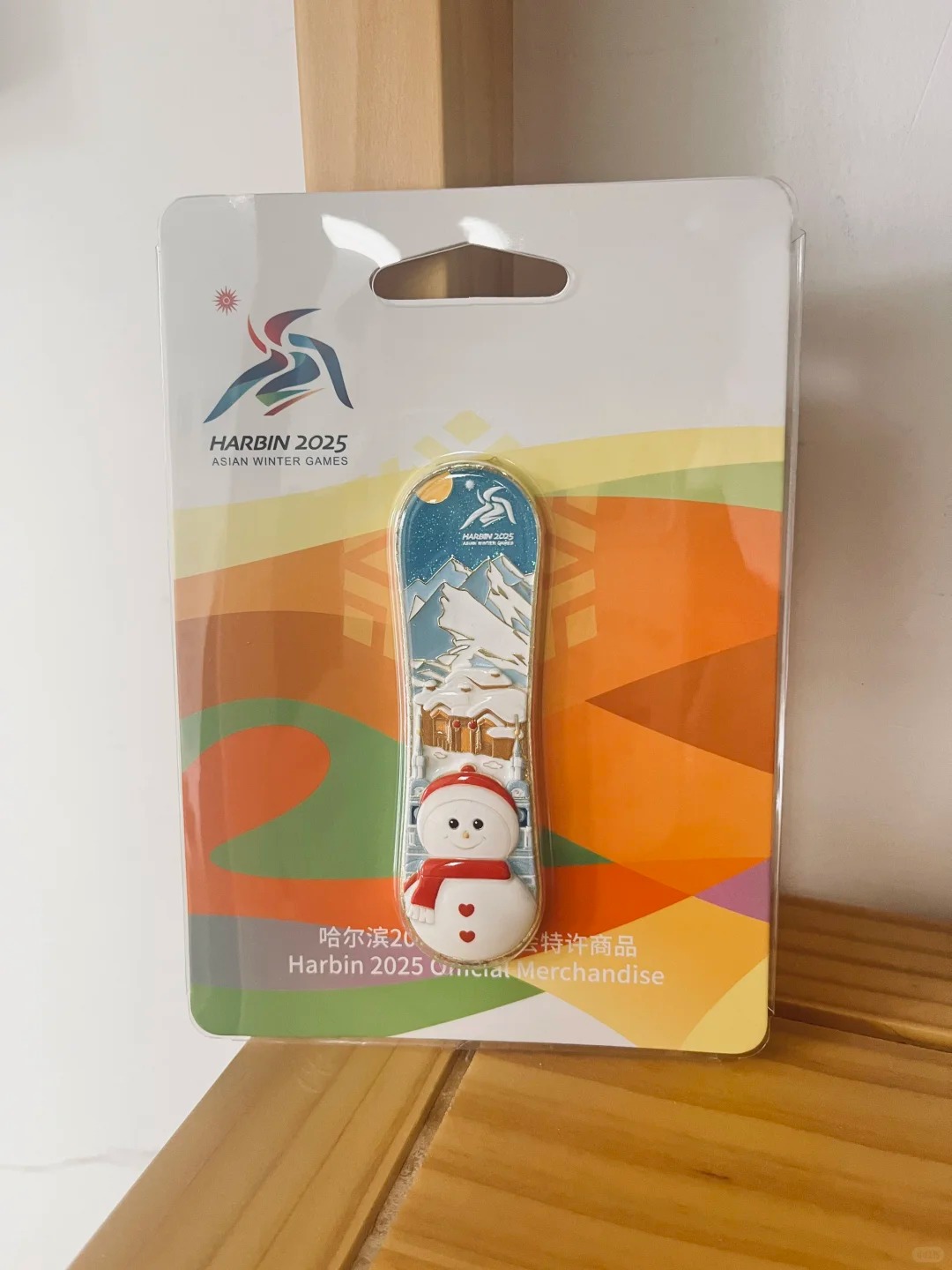 文创创意雪板冰箱贴