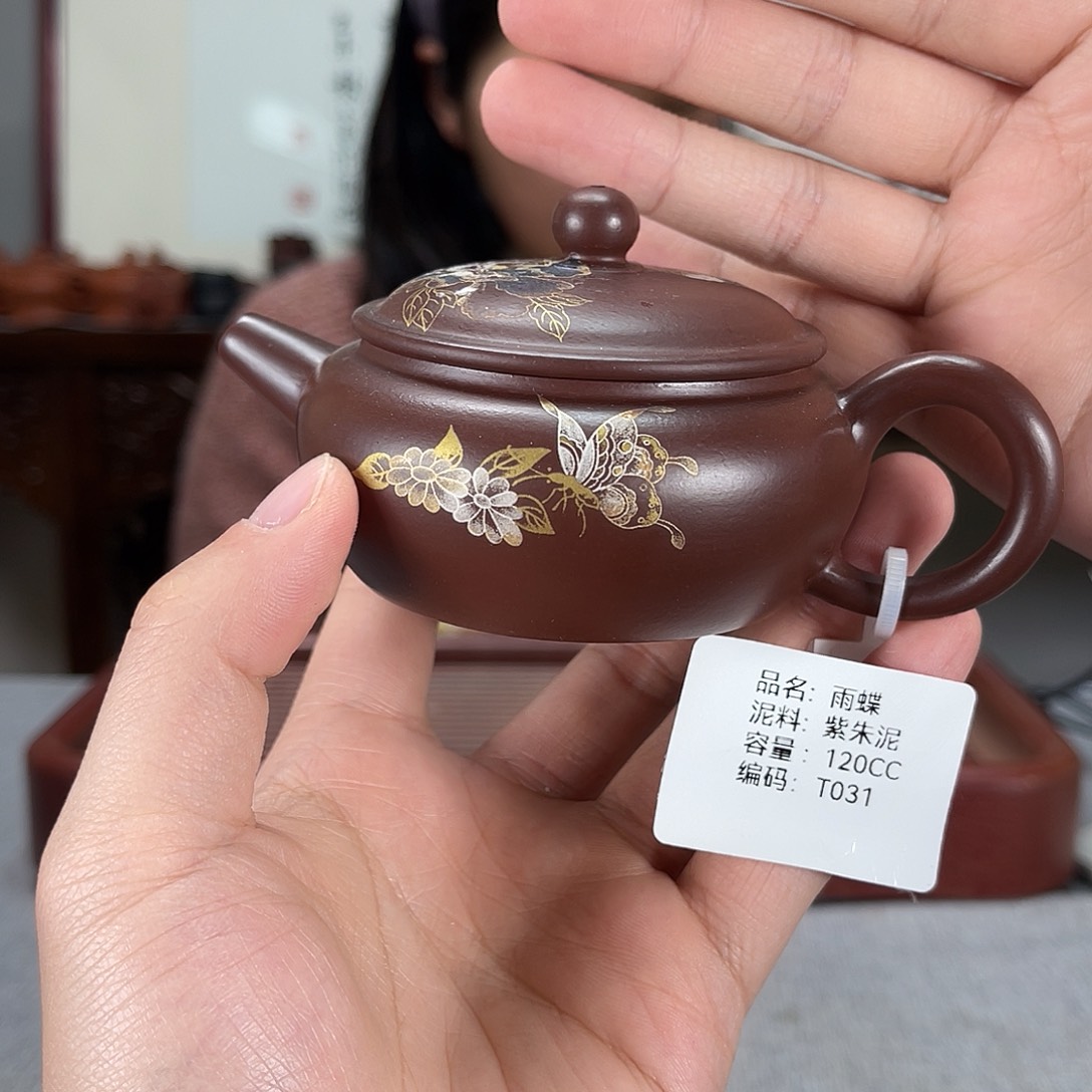 紫砂茶壶方圆紫砂