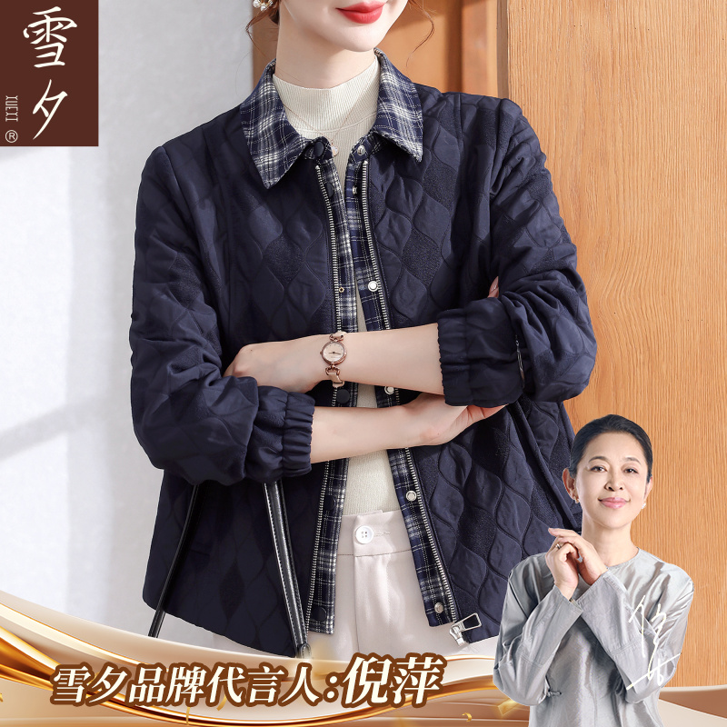 洋气妈妈秋装50岁短款风衣外套中老年女装2025新款巨好看的上衣服