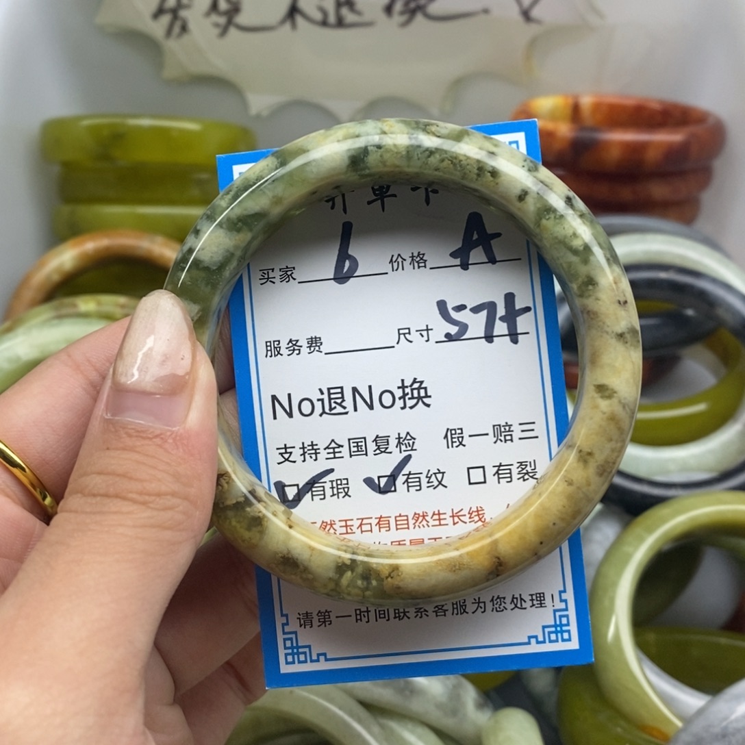 蛇纹石玉未镶嵌手镯