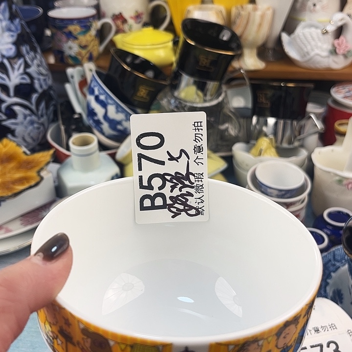 路***！回流瓷器默认微瑕