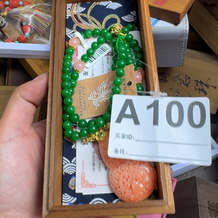 利***民瓷片A100瓷器瓷片瓷杯