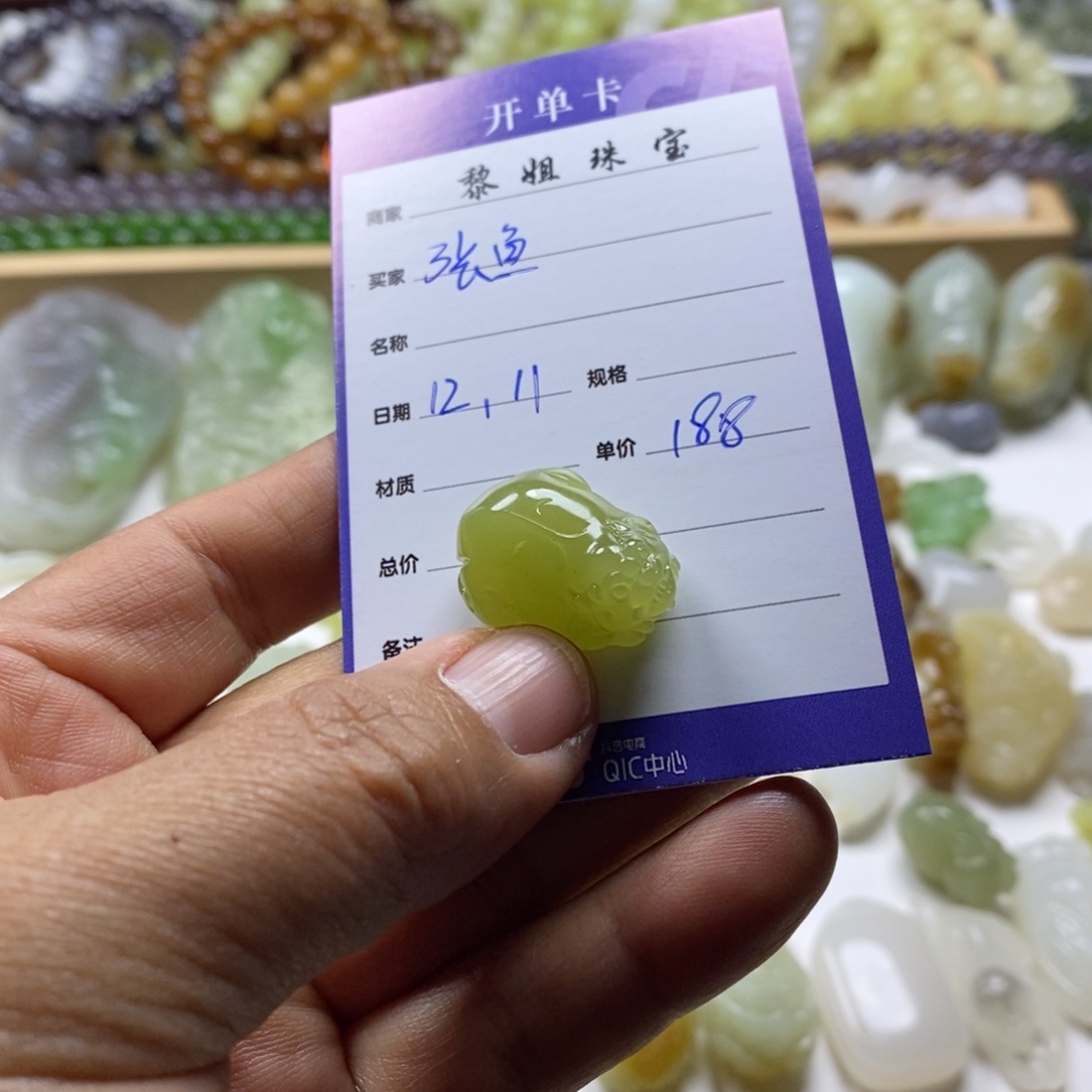 张***子和田玉（糖玉）未镶嵌颈饰