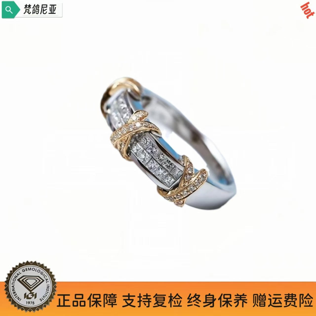 实验室培育钻石T家交叉双排罗马钻戒高级名媛定制铂金pt河南