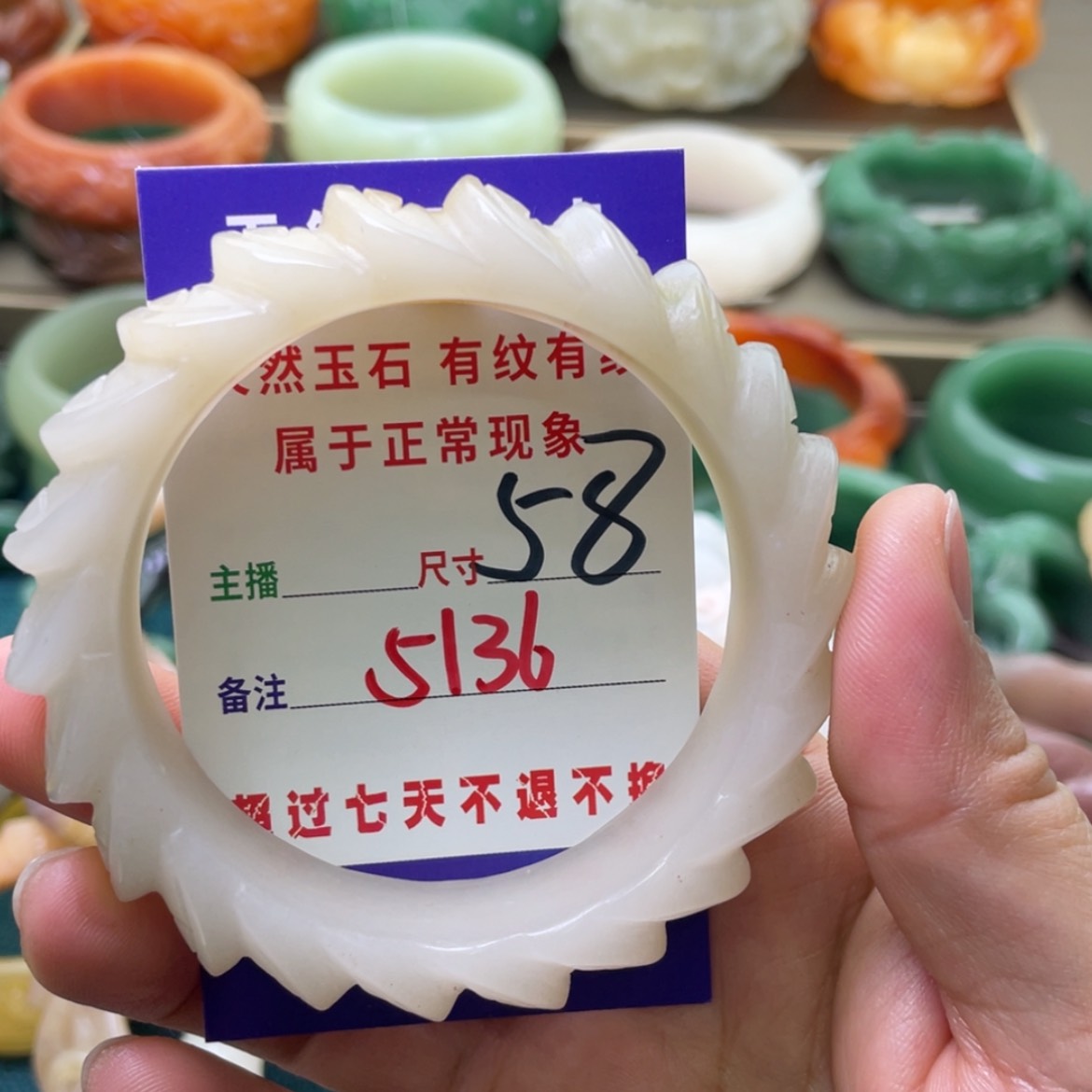 【闪购商品】石英质玉手镯未镶嵌