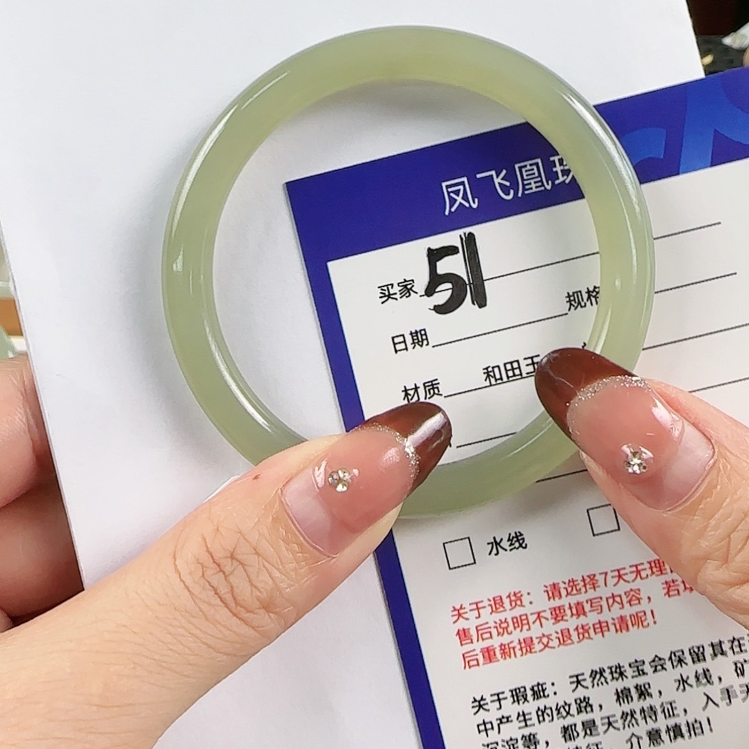 和田玉未镶嵌手镯54-55