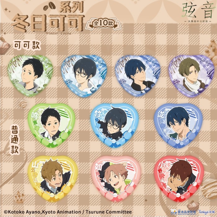 谷娘出品 弦音-凤舞高中弓道部 冬日可可系列徽章盲盒