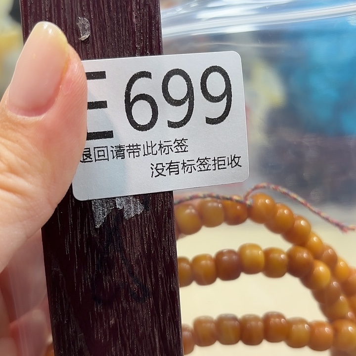 暮****大叶紫檀（黑酸枝木类）699