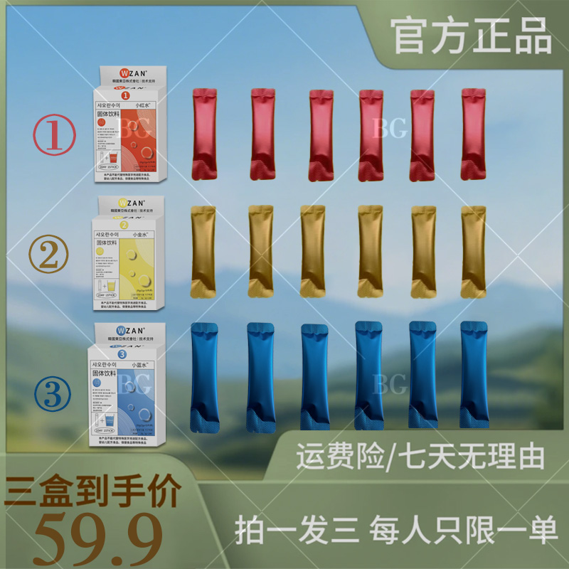 【夏日优品】温和日常 草本植萃 科学配比