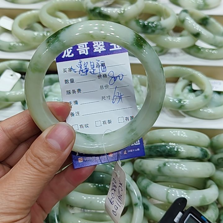 透闪石-蛇纹石玉手镯未镶嵌心**福