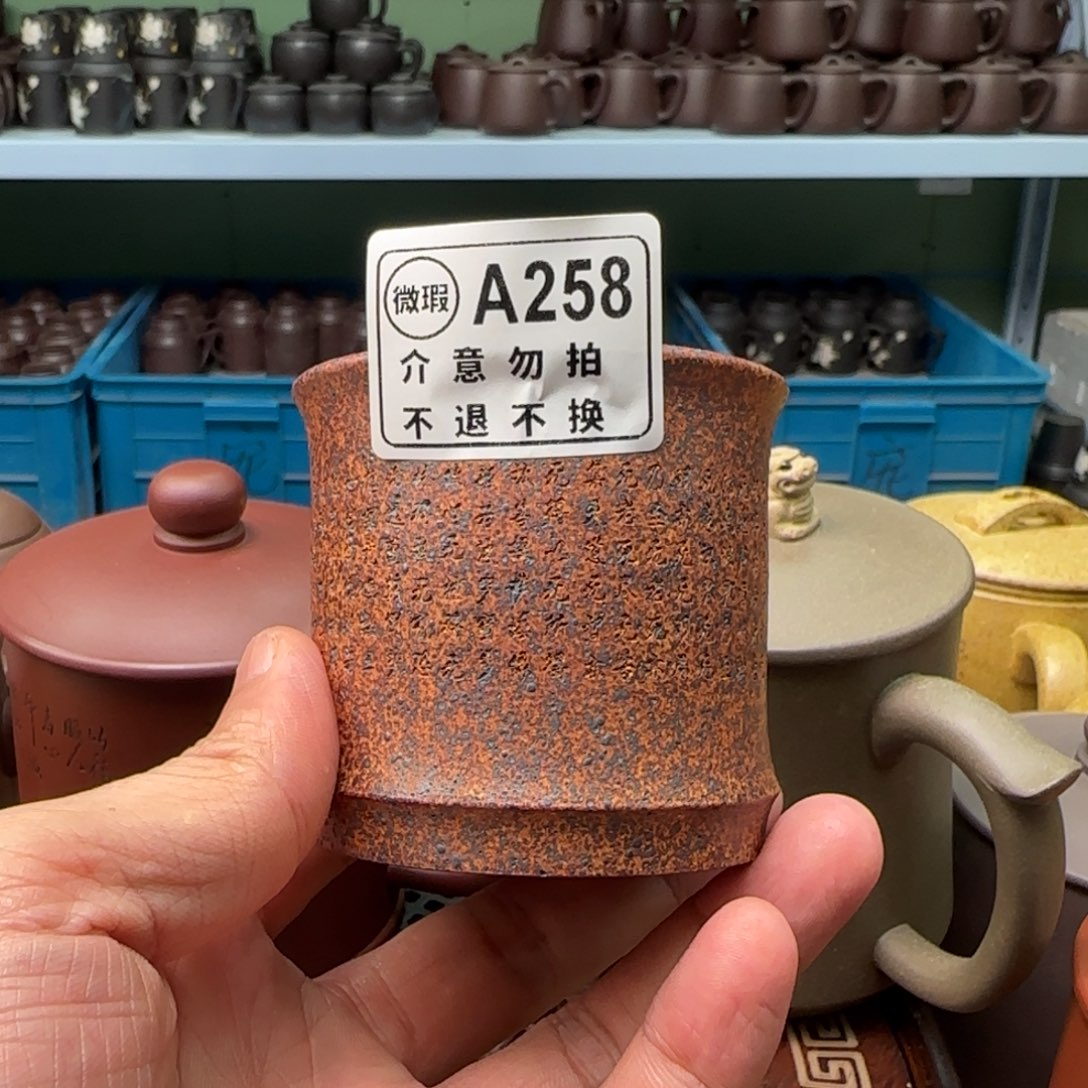 茶杯紫砂紫砂盖杯00001111100258