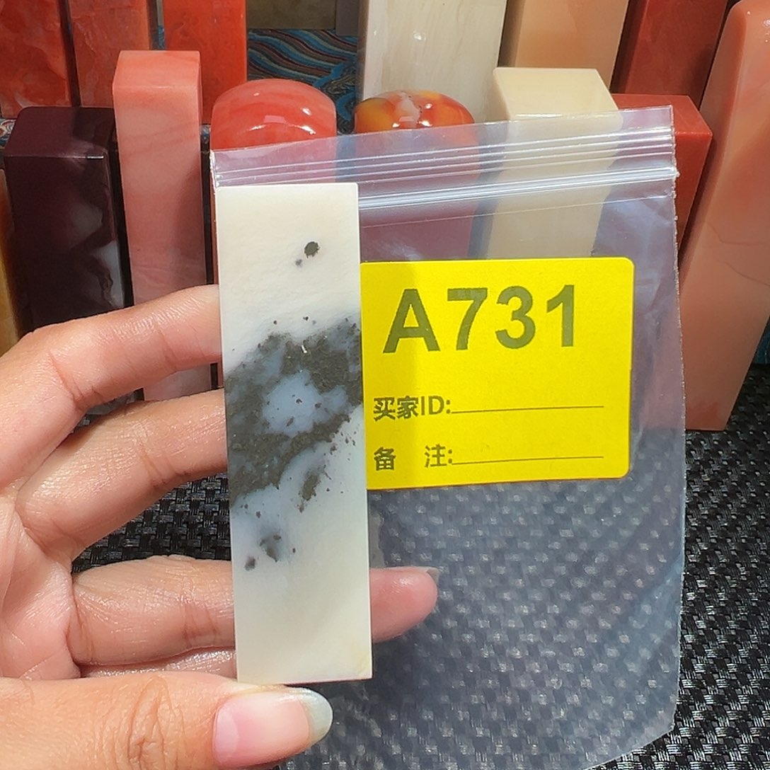 温***待印石寿山石老挝石