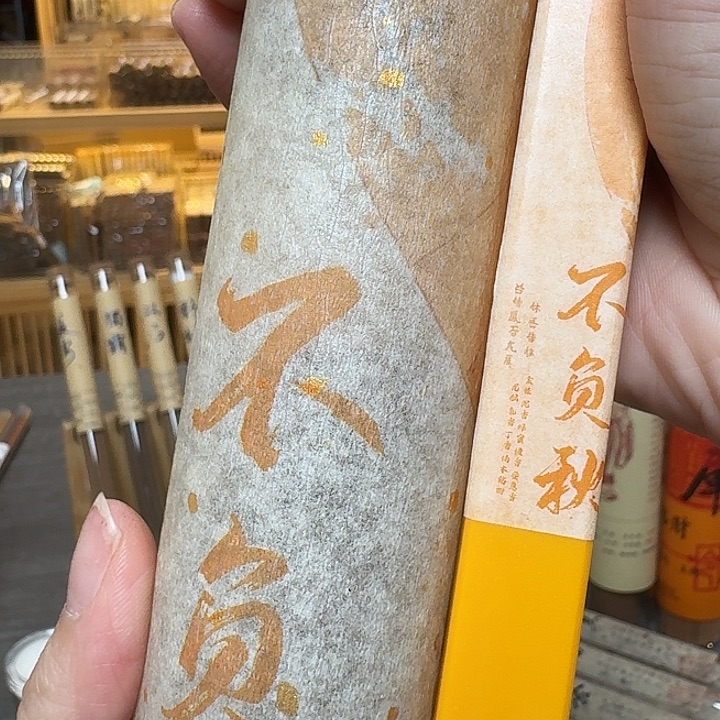 玲珑香阁闪购专用链接