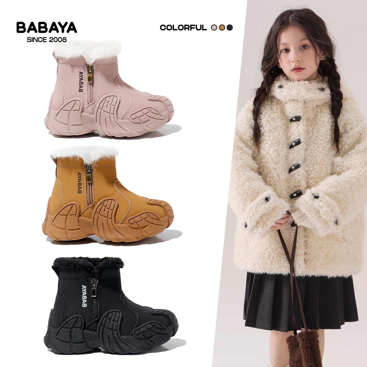 芭芭鸭儿童雪地靴大棉运动风冬季女童靴时尚筒靴男童软底保暖棉鞋