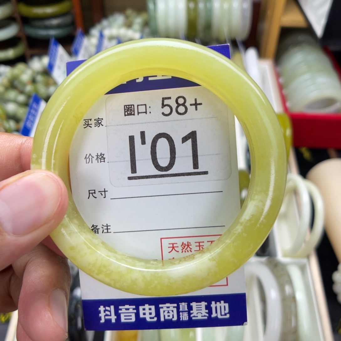 未镶嵌透闪石-蛇纹石玉手镯