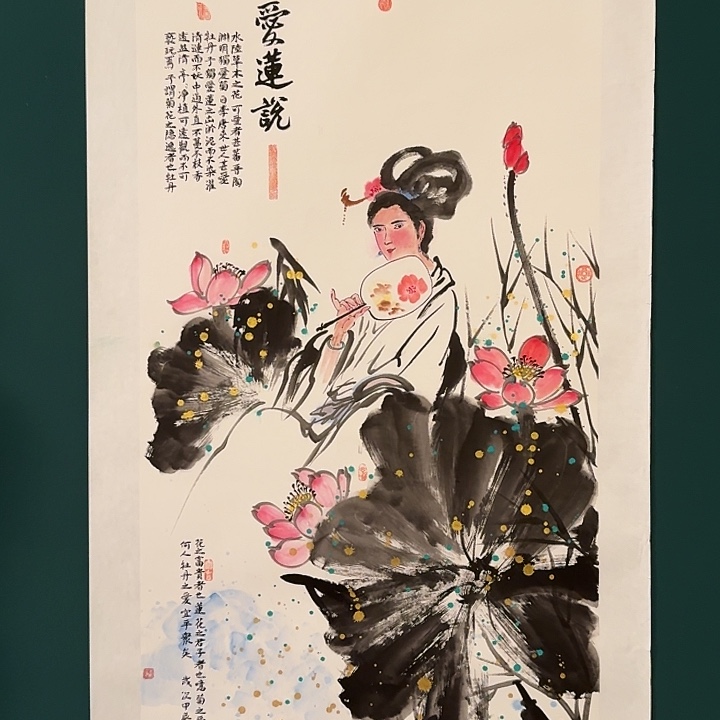 国画朱老师作品画作