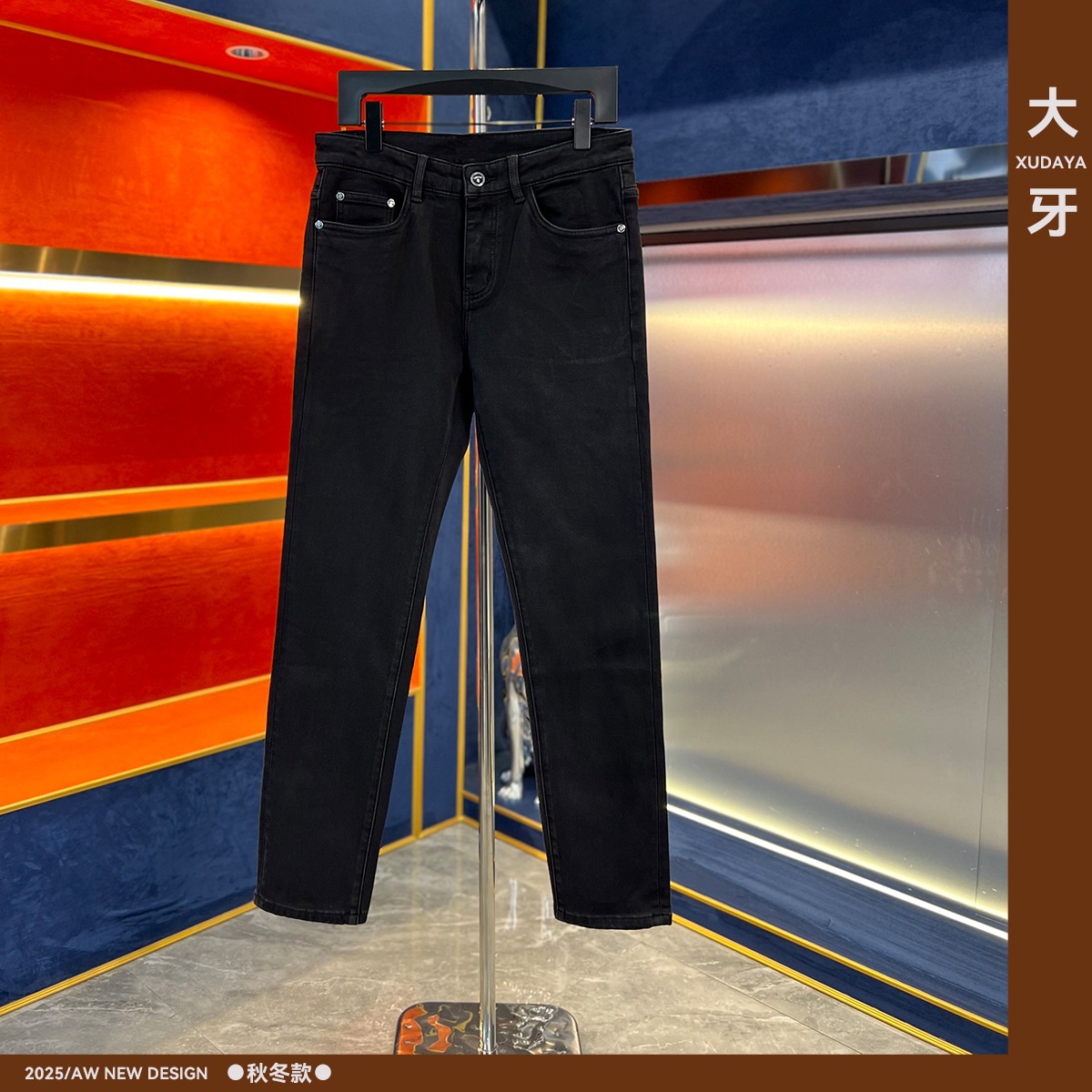 【大牙】964#黑灰色牛仔裤2025秋冬季男商务轻奢弹力修身小直筒