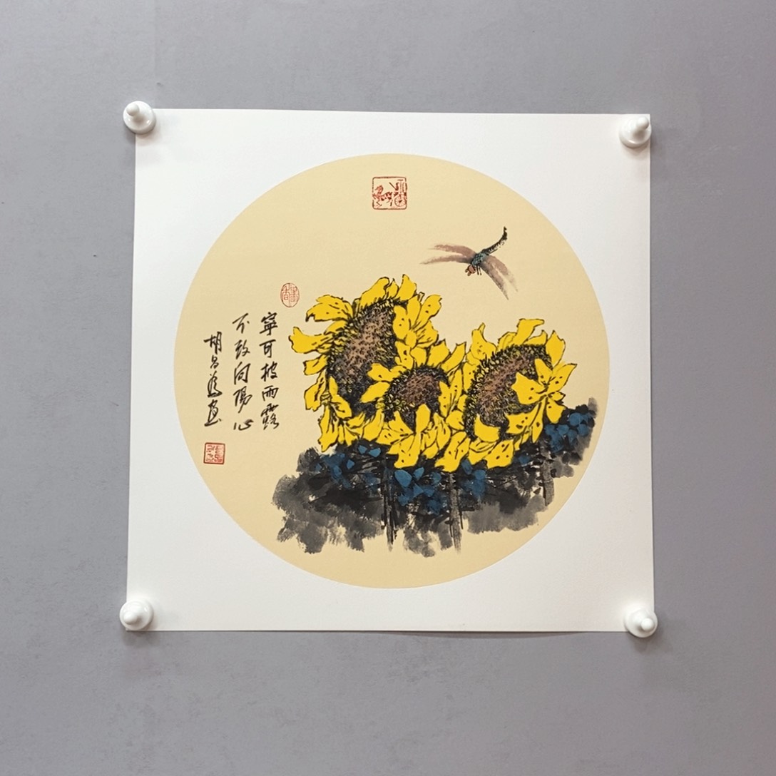 国画胡昌为三尺斗方真人真品