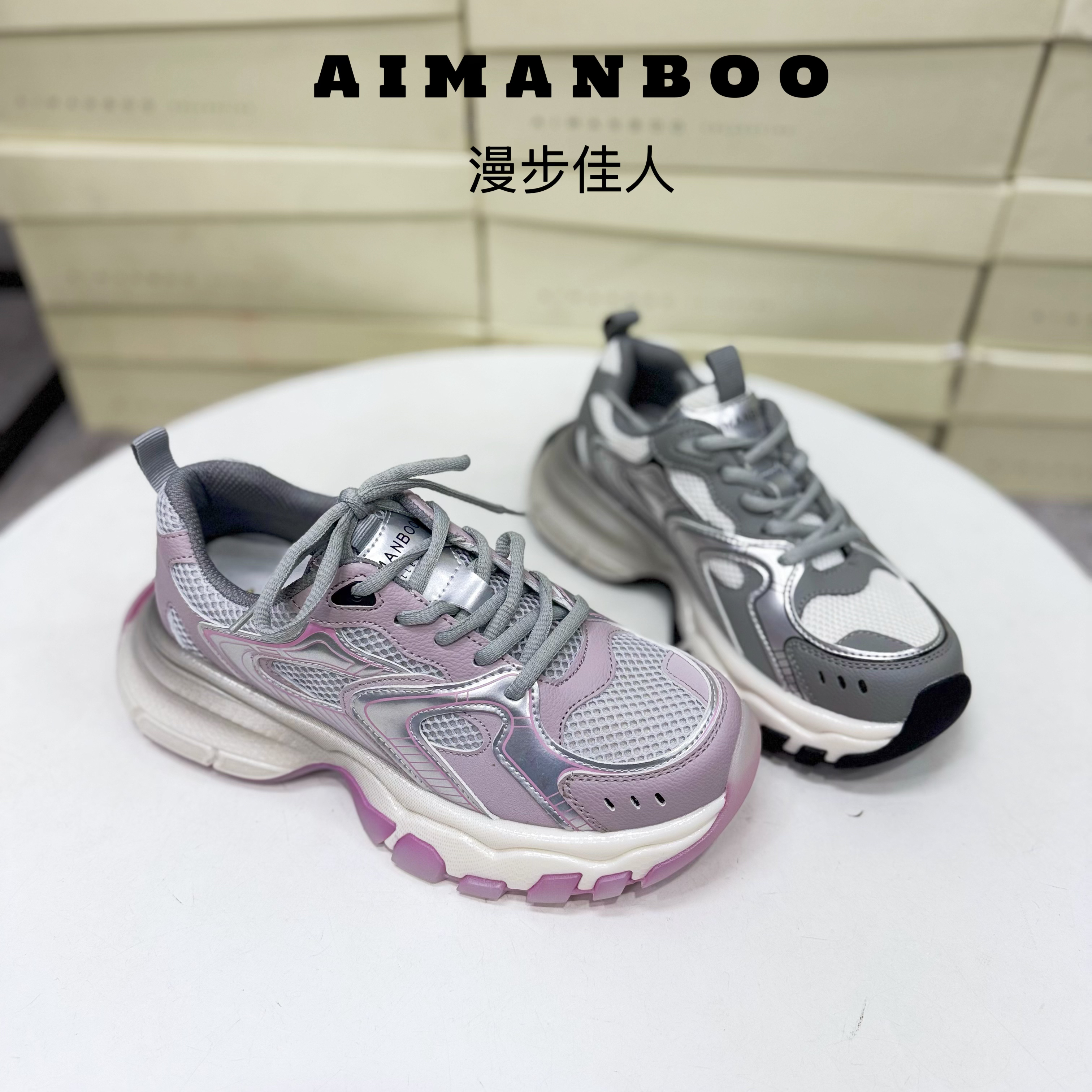 【漫步佳人】3120 04330保暖时尚休闲鞋老爹鞋拼色厚底休闲鞋百搭粉