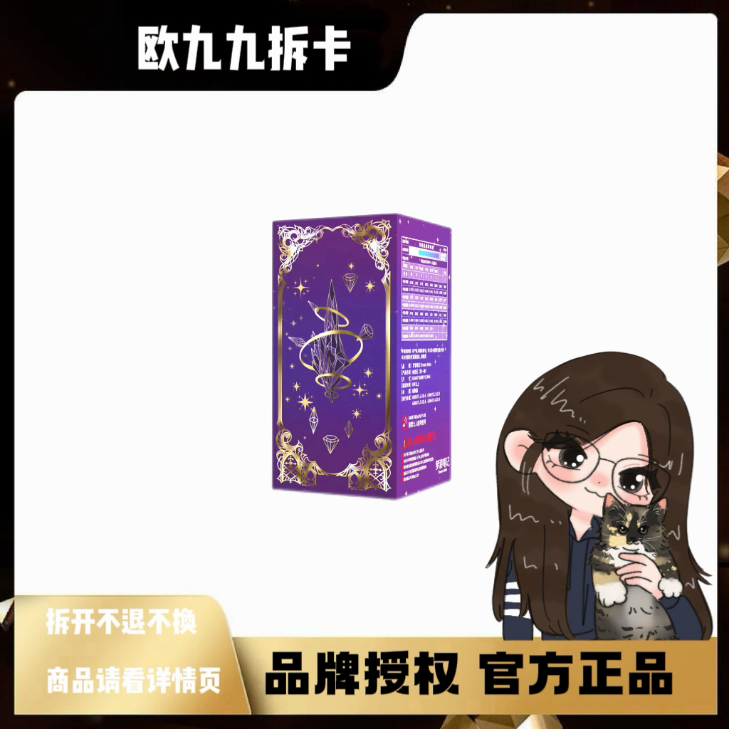 【相对论】梦游笔记《创世纪》收藏卡牌