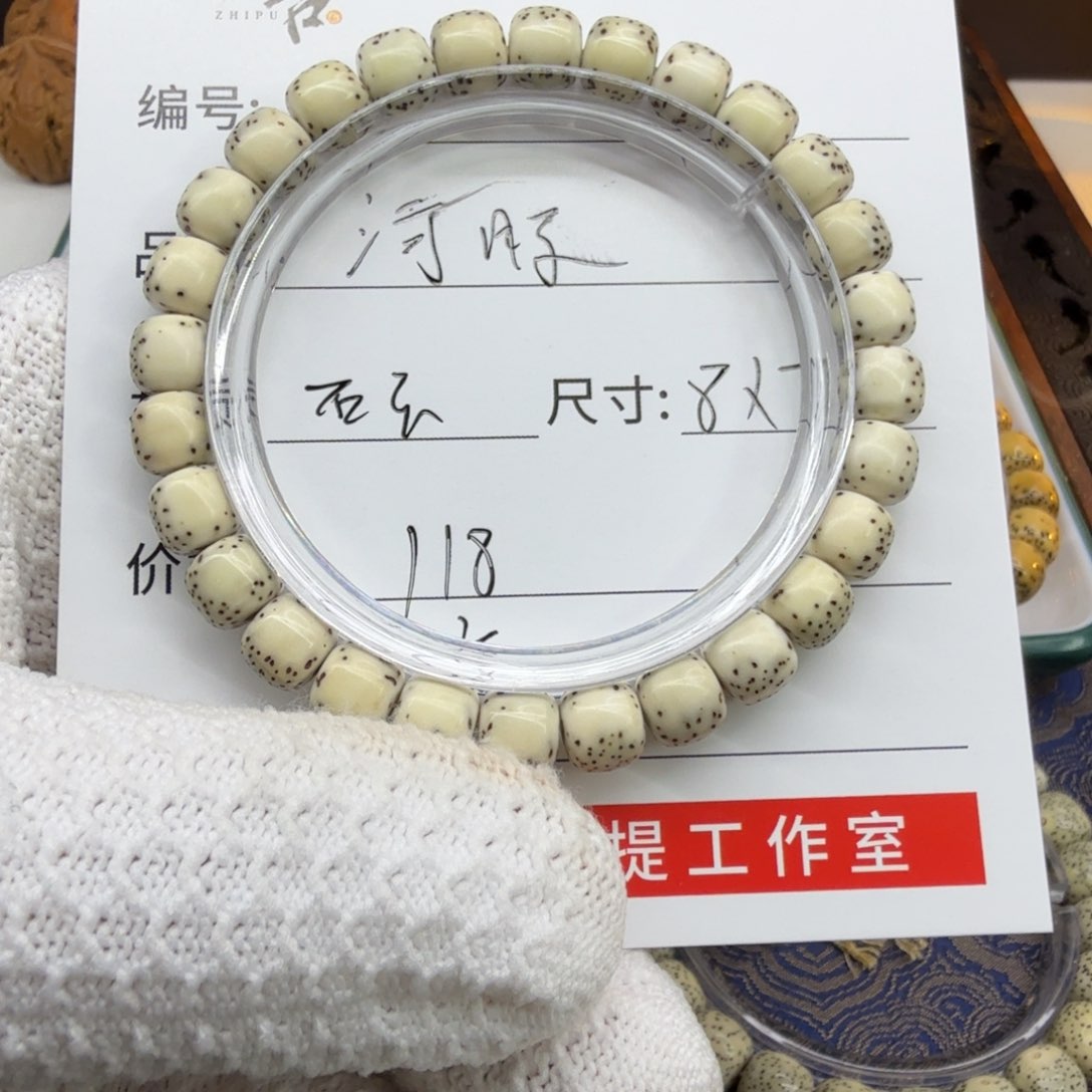 星月菩提手串质菩ZHIPU星月菩提单圈