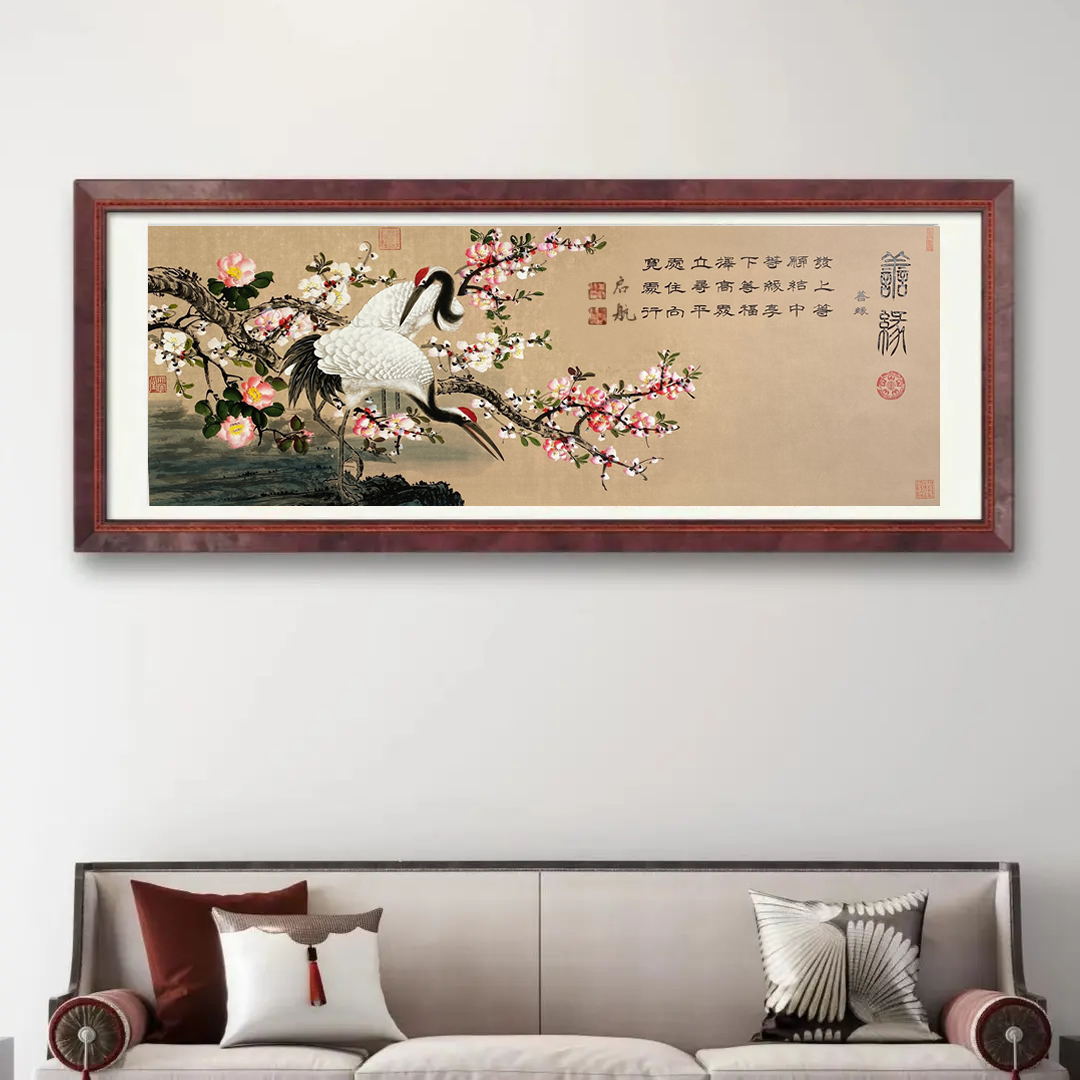 吴启航教授书法---《善缘》