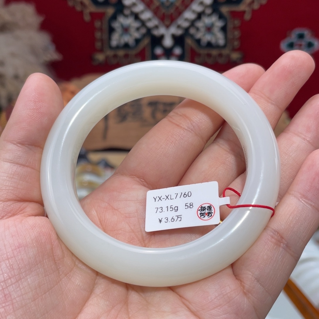 未镶嵌手镯和田玉羊脂白玉泥鳅背58+天然和田玉女款手镯