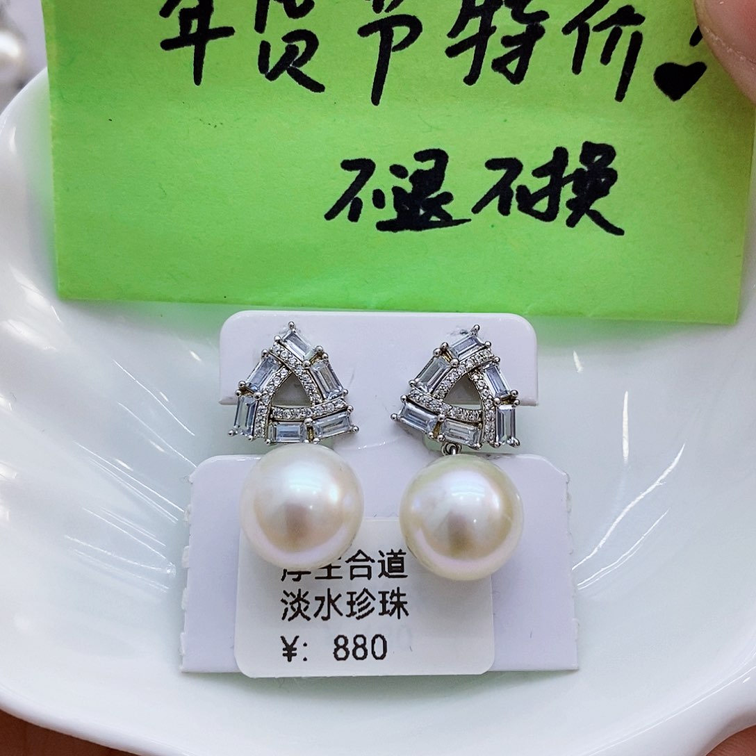 淡水珍珠特价不退换淡水11mm+耳饰银S925镶嵌