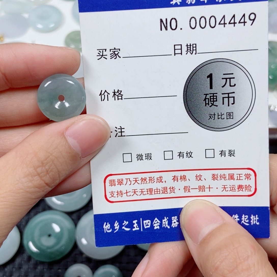 吊坠(不含链)未镶嵌翡翠⑦**思