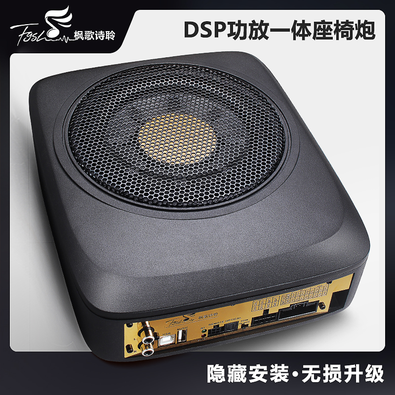 汽车音响改装大功率DSP低音炮无损改装三分频车载喇叭专车专用