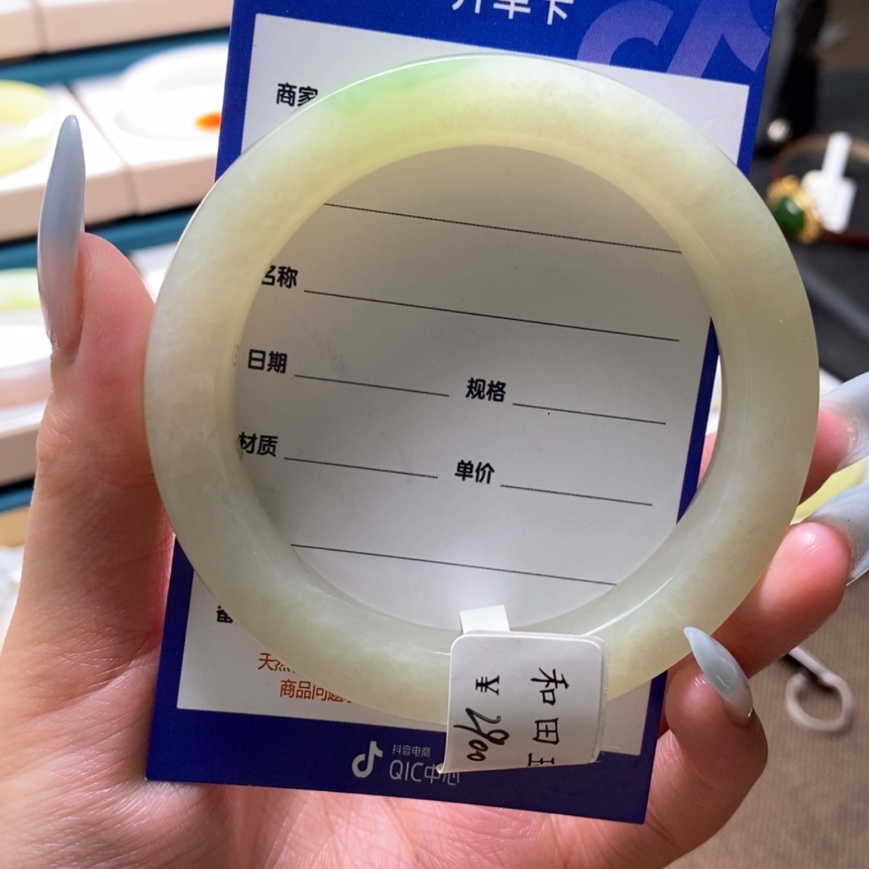 【闪购商品】和田玉手镯未镶嵌