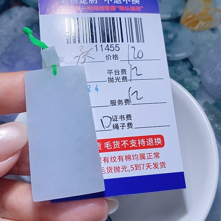 承***昔定制翡翠未镶嵌天光墟翡翠市场现金代购