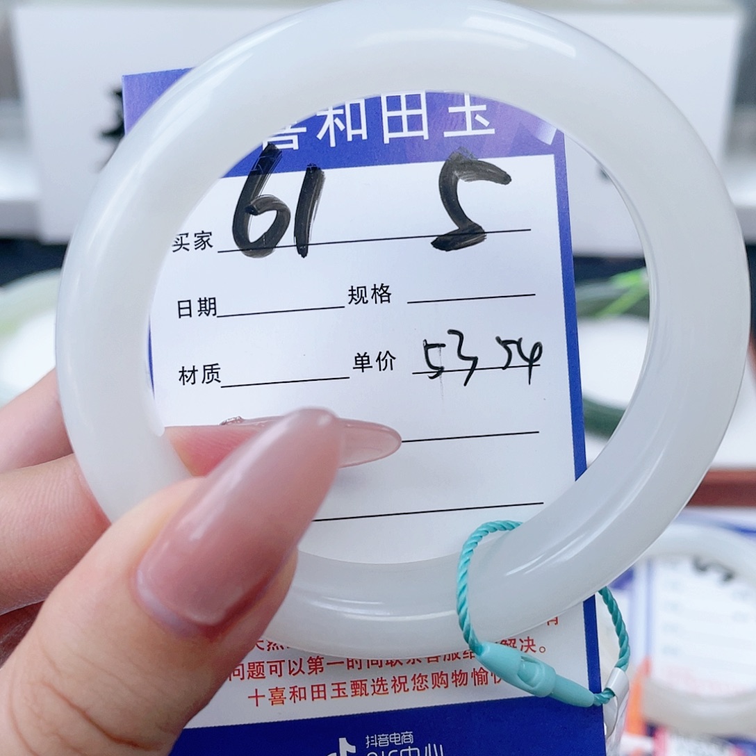 和田玉手镯未镶嵌喵