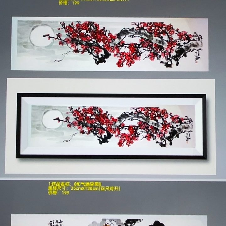 国画张圣敏先生纯手绘作品