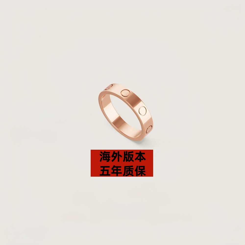 丝巾/经典宽窄版螺纹love戒止固【丝巾】