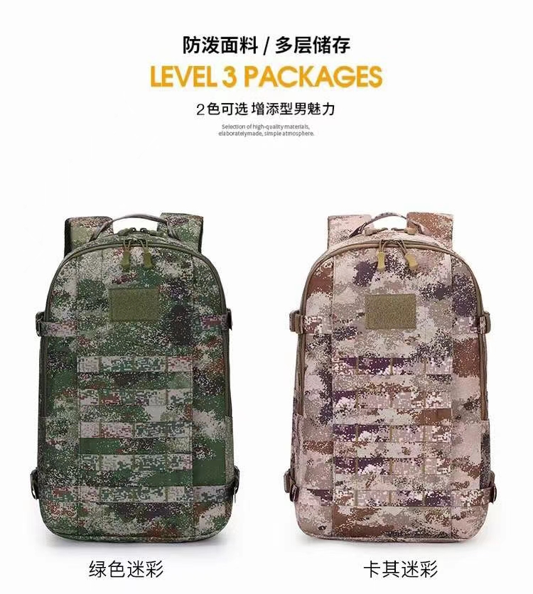 轻便迷彩双肩背包户外运动防水耐磨登山旅行包