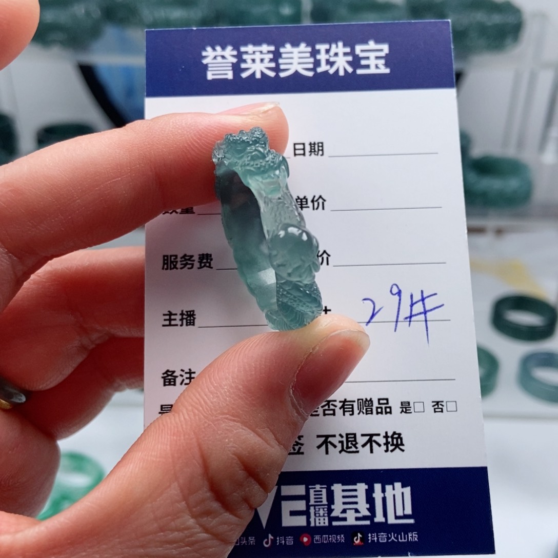 翡翠戒指未镶嵌晰*