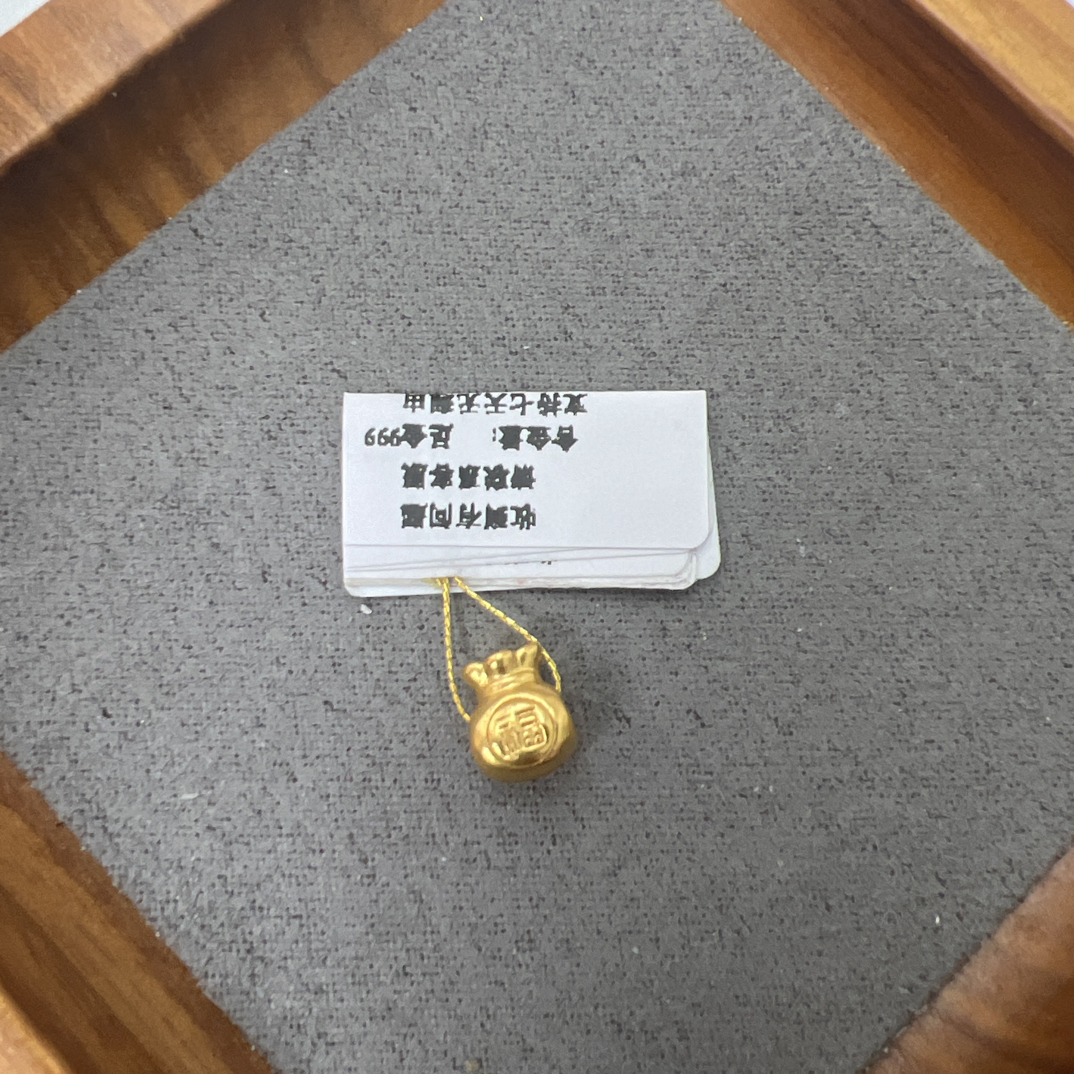 F12020足金999小福袋  配件  