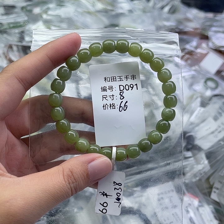 和田玉未镶嵌手串